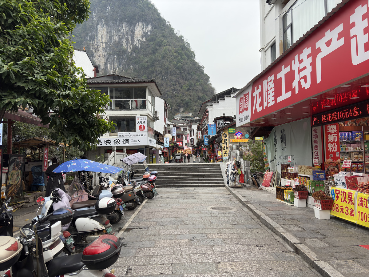 Picture China Yangshuo 2026-01 69 - Monument Yangshuo