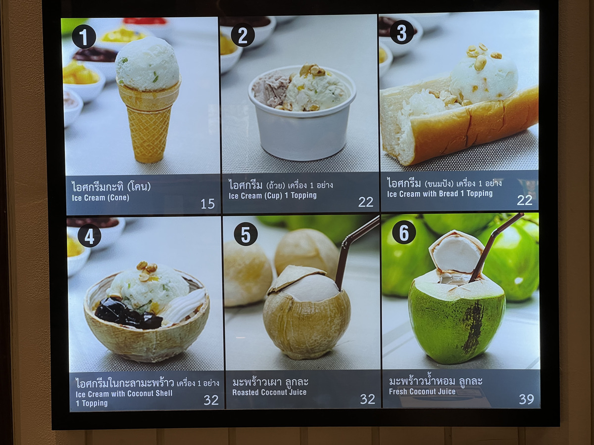Picture Thailand Pattaya Terminal 21 food center 2023-12 11 - Night food center