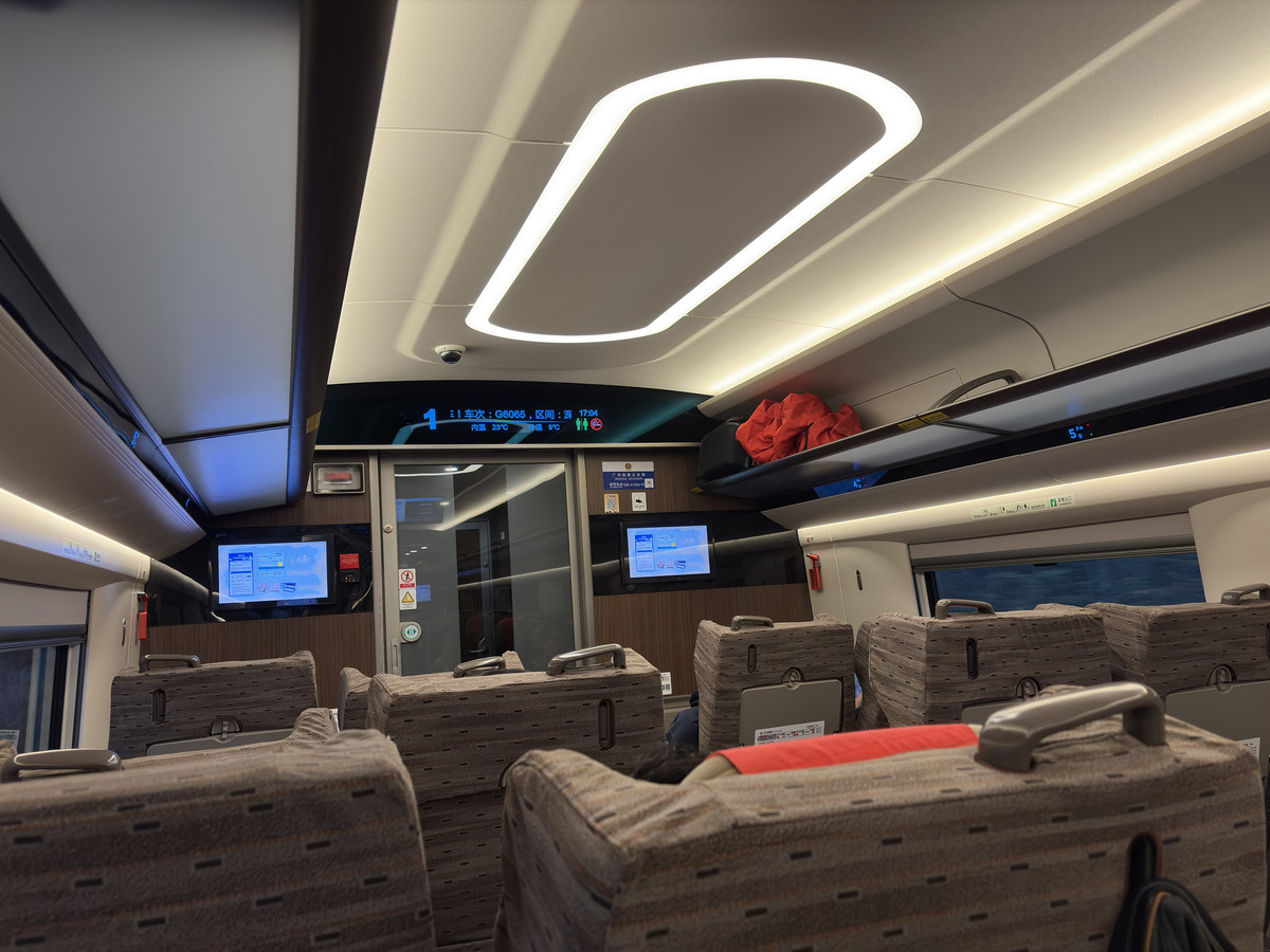 Picture China train Train 2026-01 2 - Cost Train