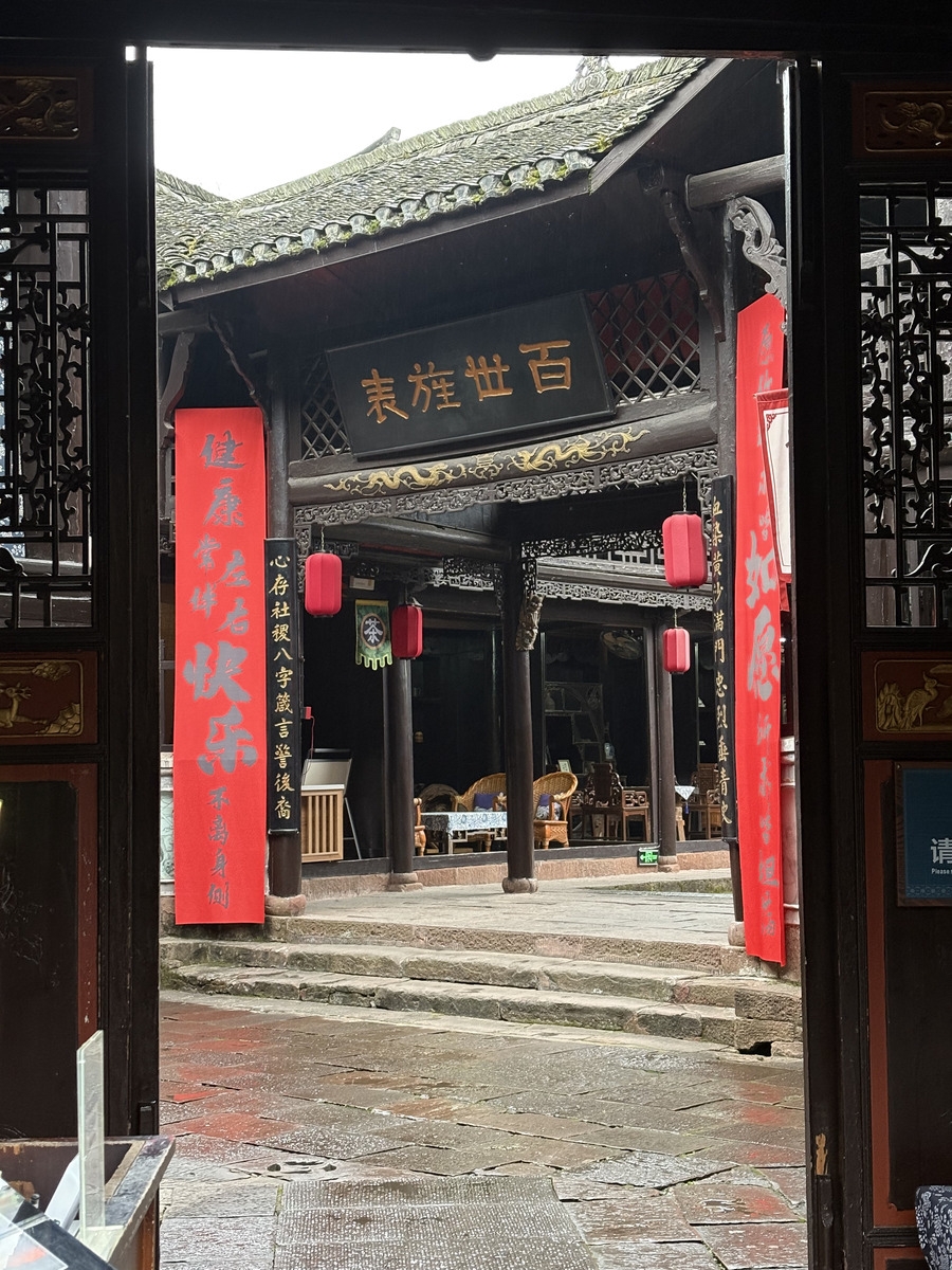 Picture China Fenghuang Ancient City 2026-01 135 - Lake Fenghuang Ancient City