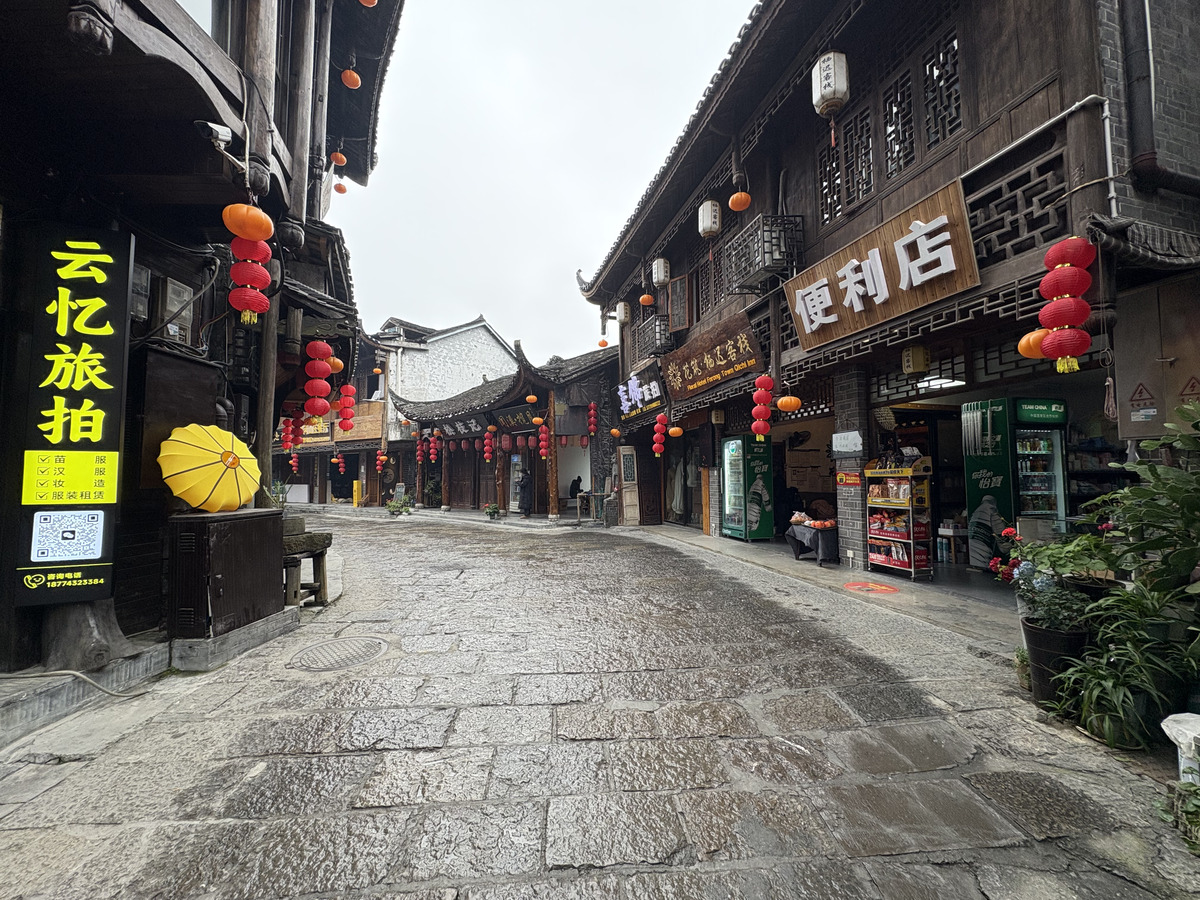 Picture China Furong Ancient Town 2026-01 25 - Hotels Furong Ancient Town