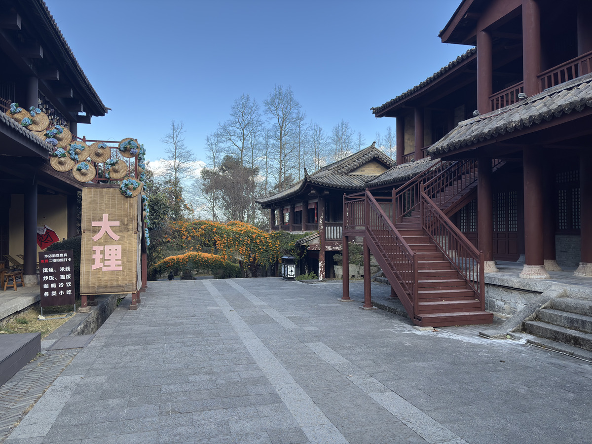 Picture China Dali Mountain 2026-01 32 - Lands Mountain