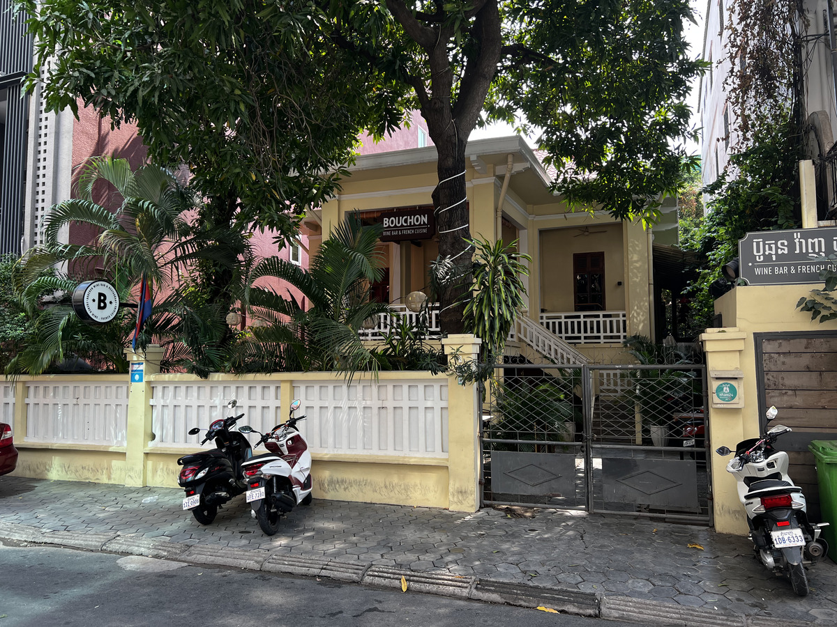 Picture Cambodia Phnom Penh 2024-01 91 - SPA Phnom Penh