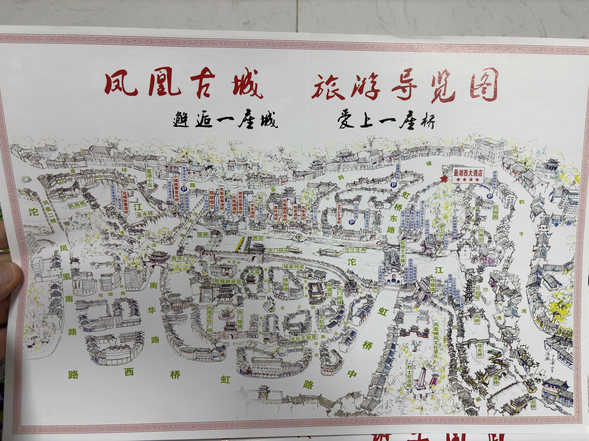 Picture China Fenghuang Ancient City 2026-01 15 - Waterfall Fenghuang Ancient City