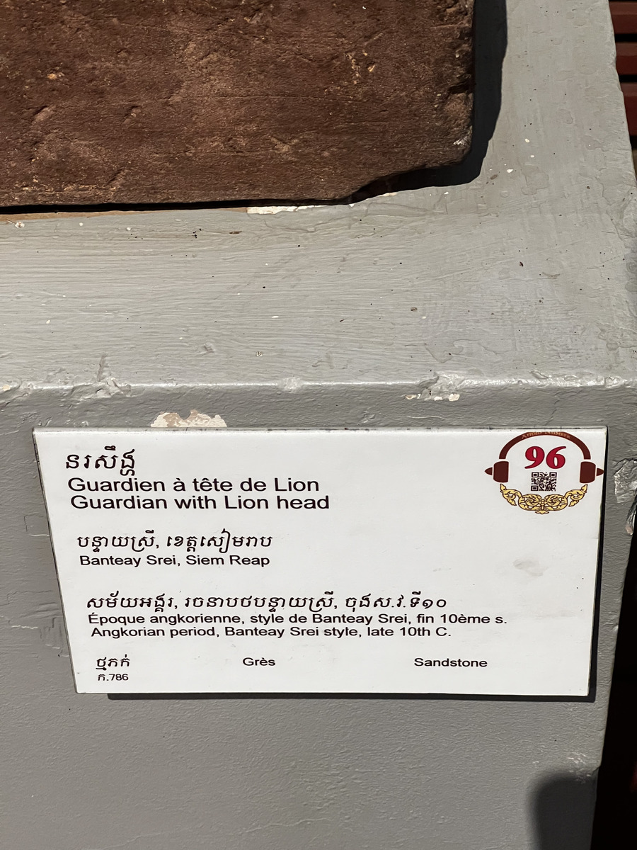 Picture Cambodia Phnom Penh Cambodia National Museum 2024-01 164 - City Cambodia National Museum