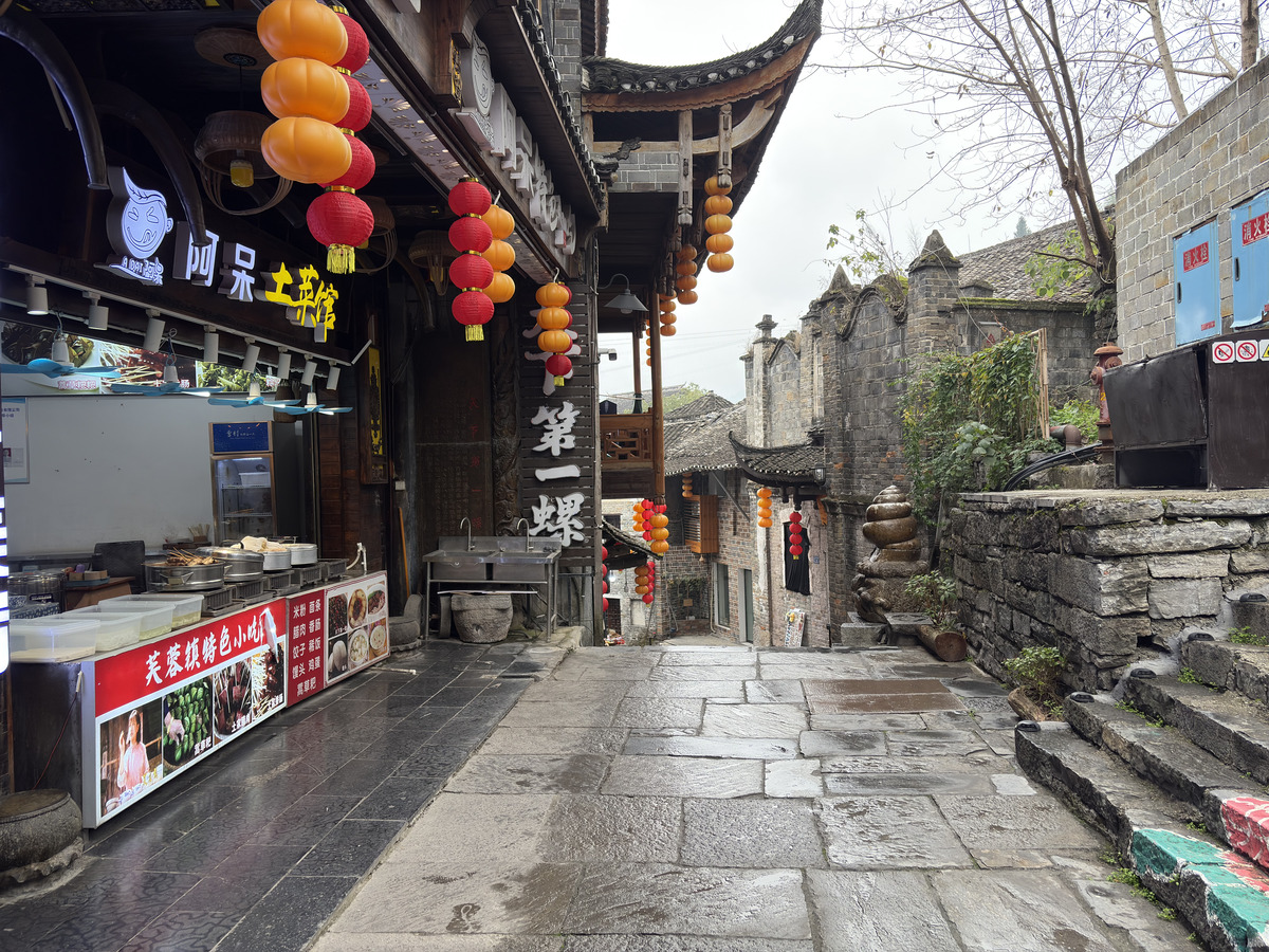 Picture China Furong Ancient Town 2026-01 79 - SPA Furong Ancient Town