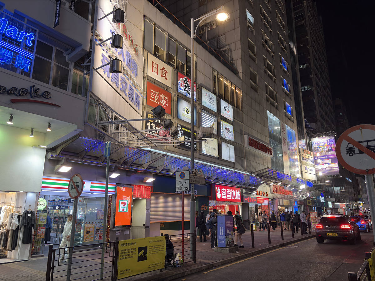 Picture Hong-Kong Mong Kok 2026-01 1 - Hotels Mong Kok
