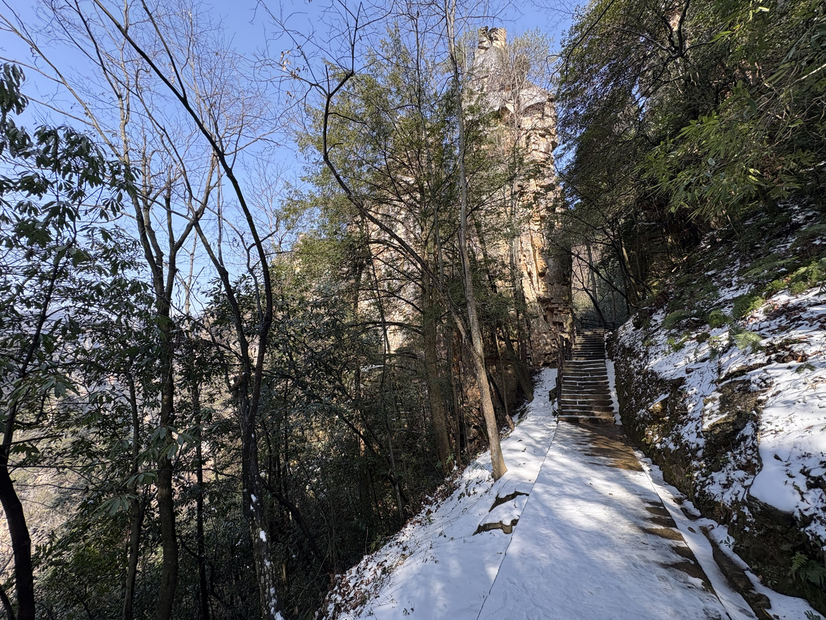 Picture China Zhangjiajie Tianzi Mountrain 2026-01 318 - Sauna Tianzi Mountrain