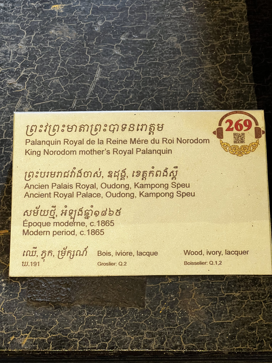 Picture Cambodia Phnom Penh Cambodia National Museum 2024-01 214 - Weather Cambodia National Museum