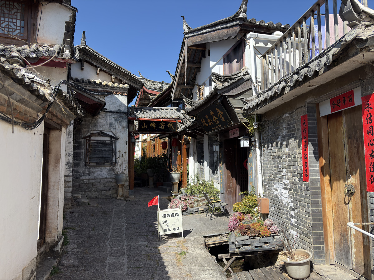 Picture China Lijiang 2026-01 654 - Night Lijiang