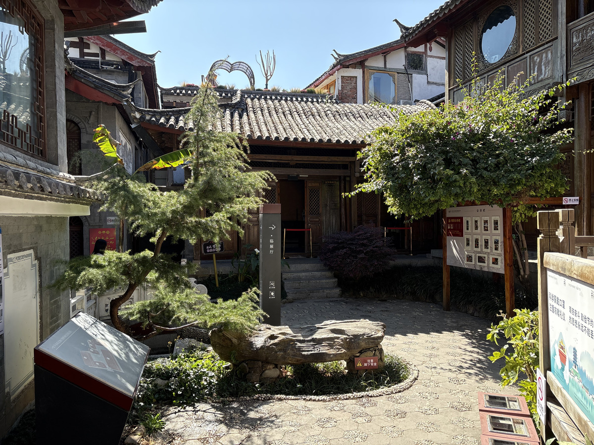 Picture China Lijiang 2026-01 441 - City View Lijiang