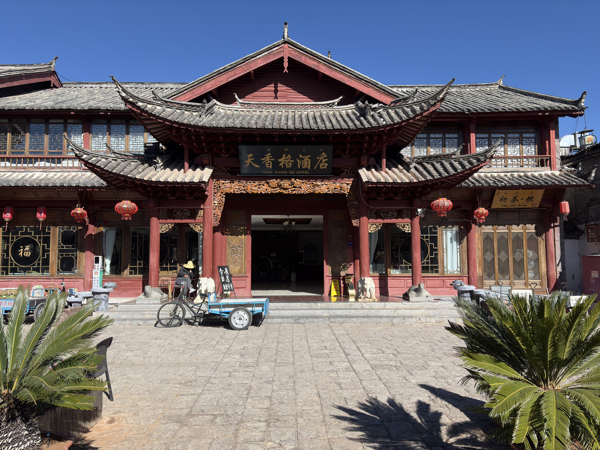 Picture China Lijiang 2026-01 342 - Hotels Lijiang