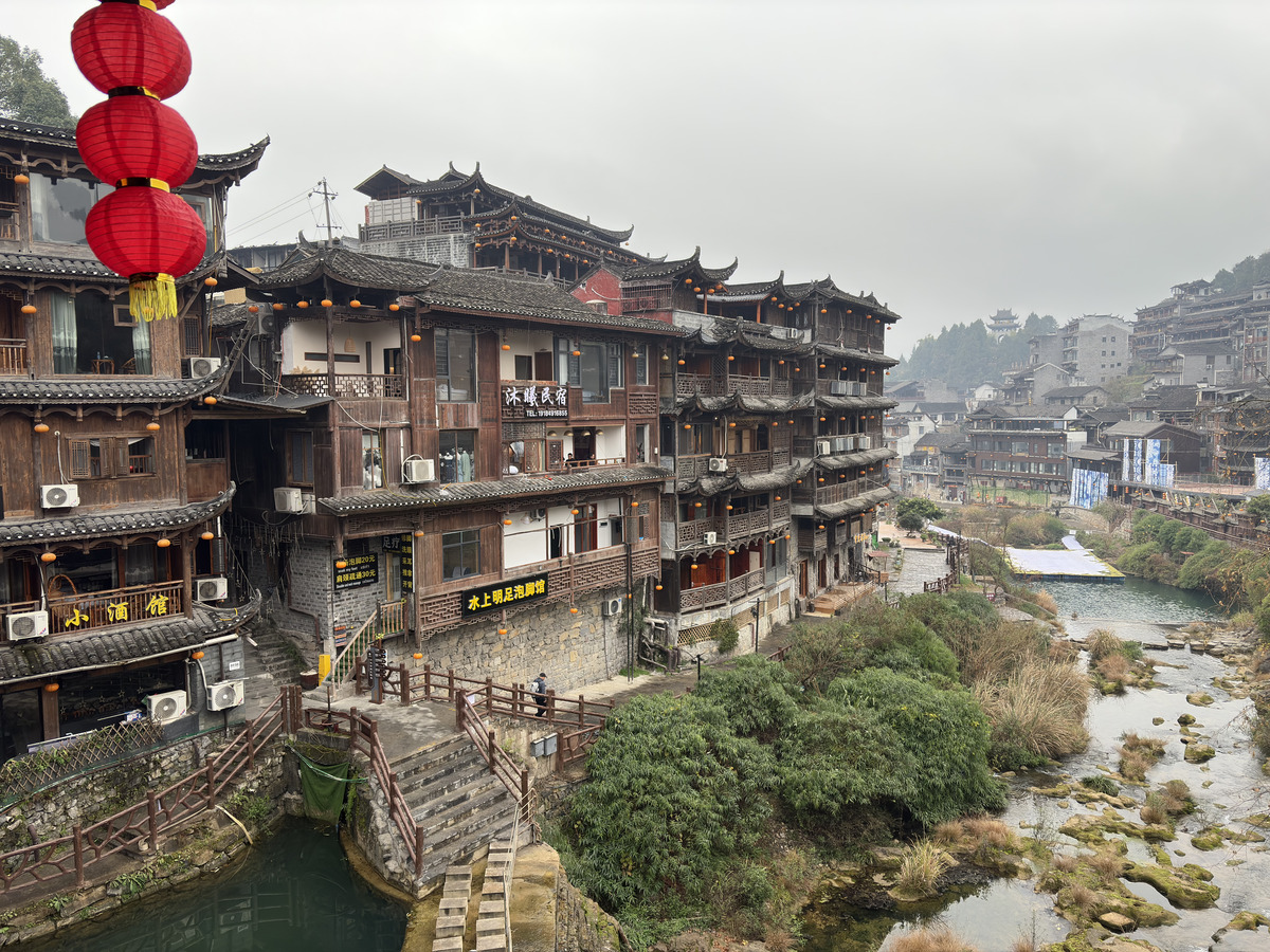Picture China Furong Ancient Town 2026-01 19 - Resort Furong Ancient Town
