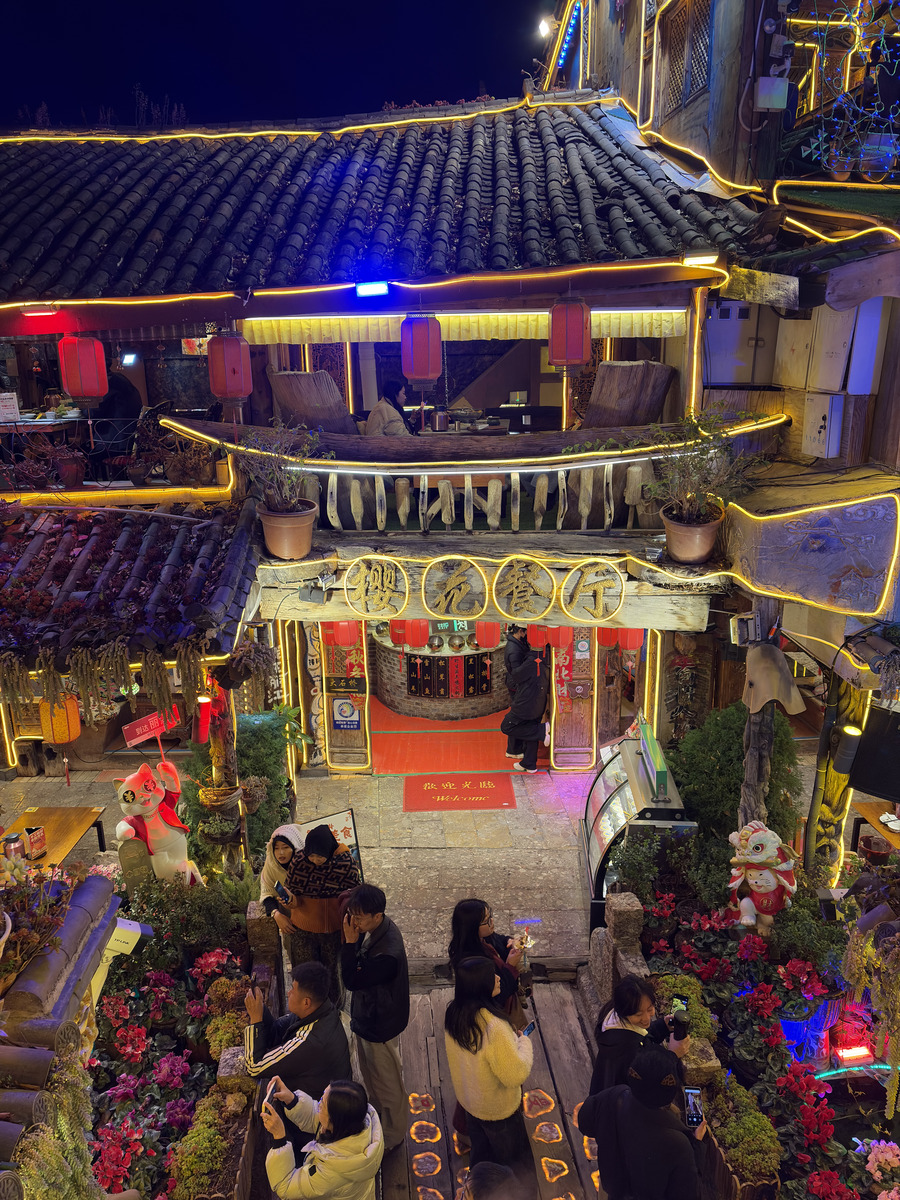 Picture China Lijiang 2026-01 846 - French Restaurant Lijiang