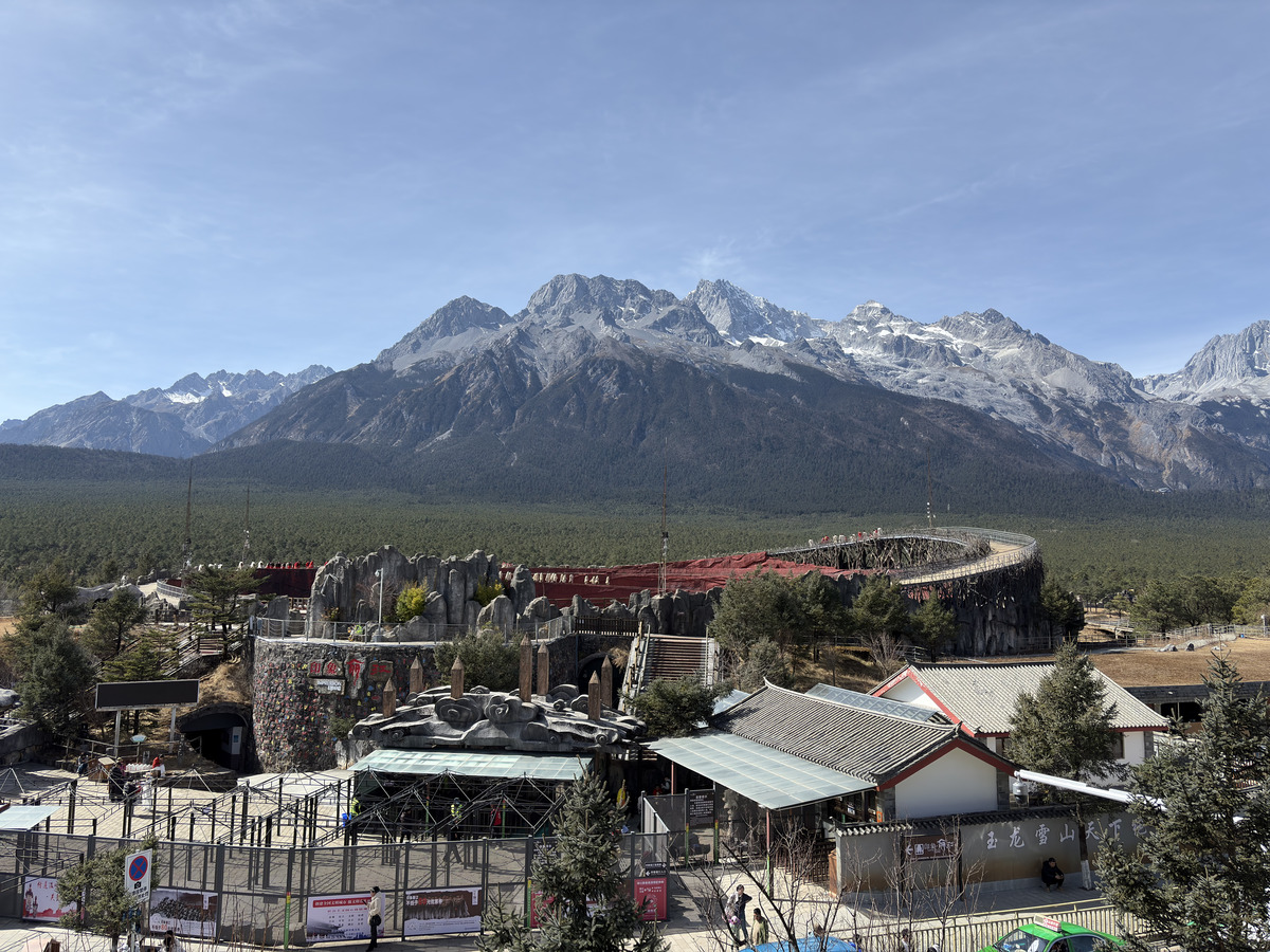 Picture China Lijiang Blue moon valley 2026-01 116 - To see Blue moon valley