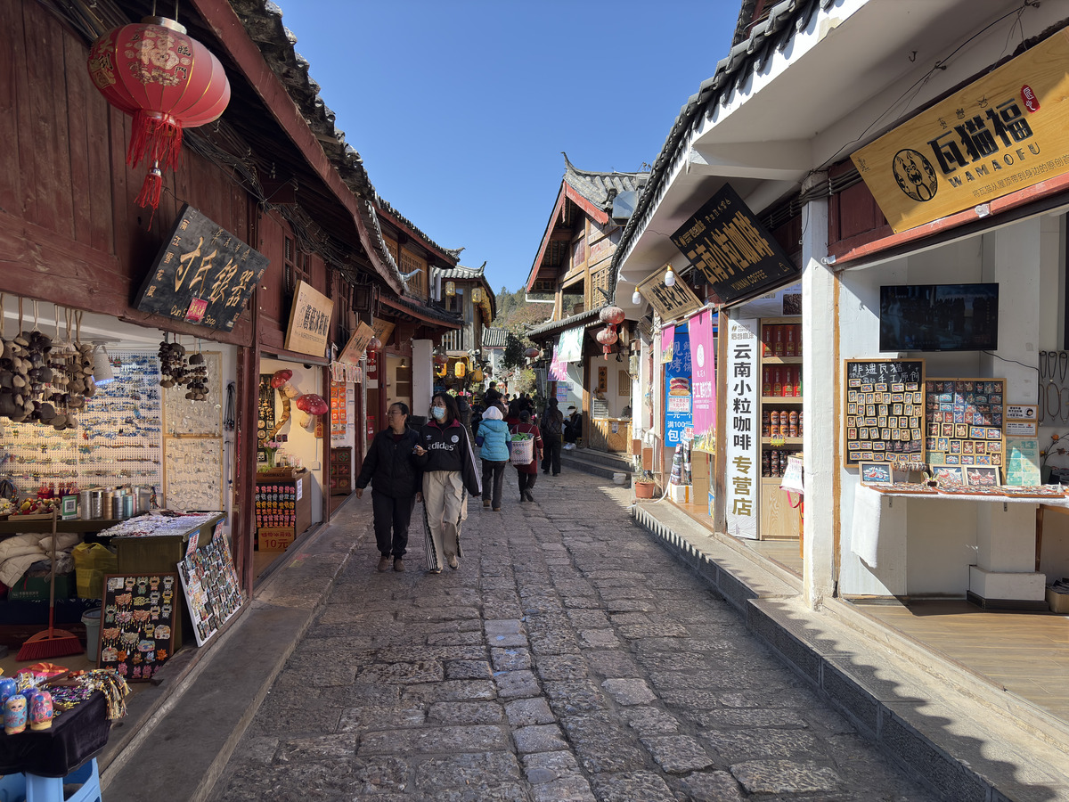 Picture China Lijiang 2026-01 536 - Savings Lijiang