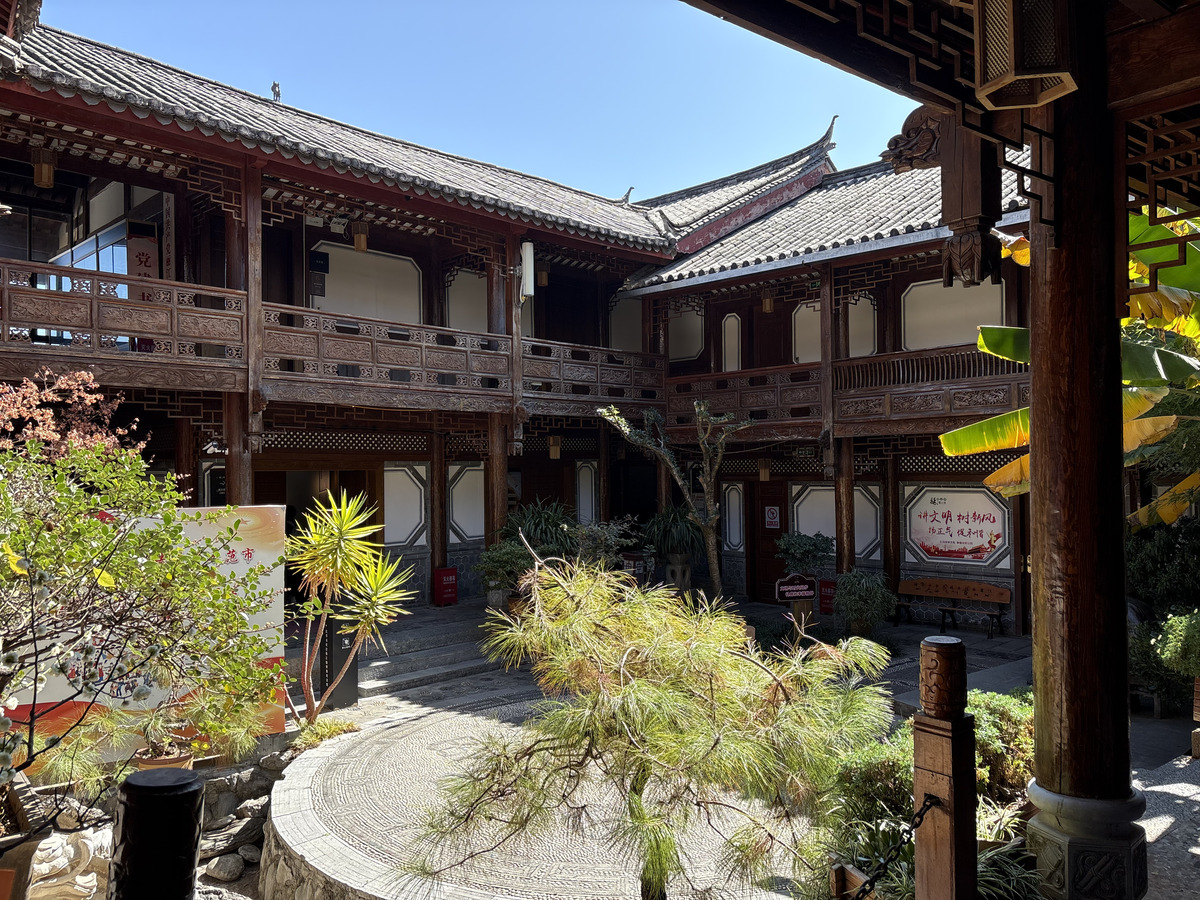 Picture China Lijiang 2026-01 864 - Restaurant Lijiang