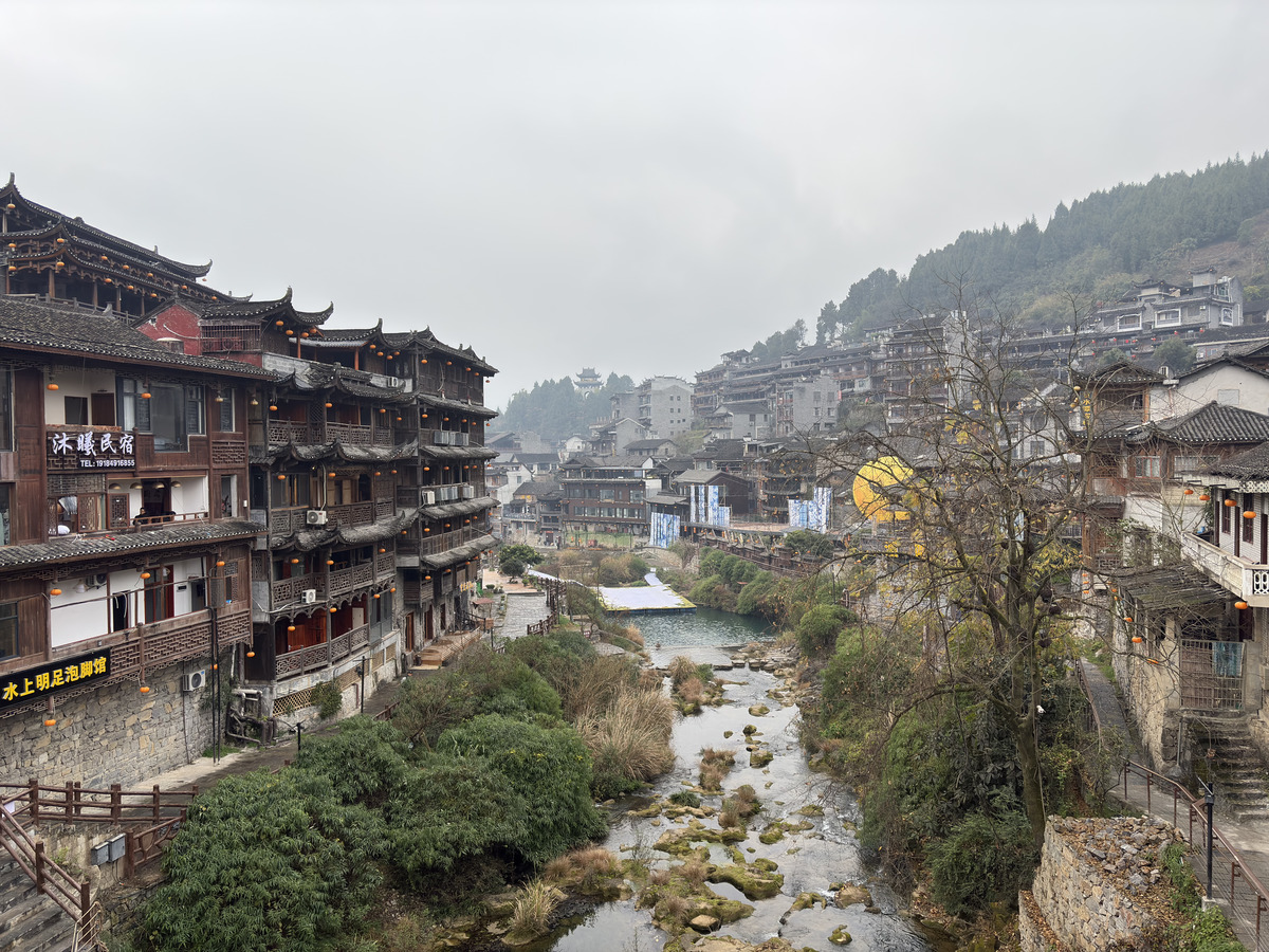 Picture China Furong Ancient Town 2026-01 158 - Sauna Furong Ancient Town