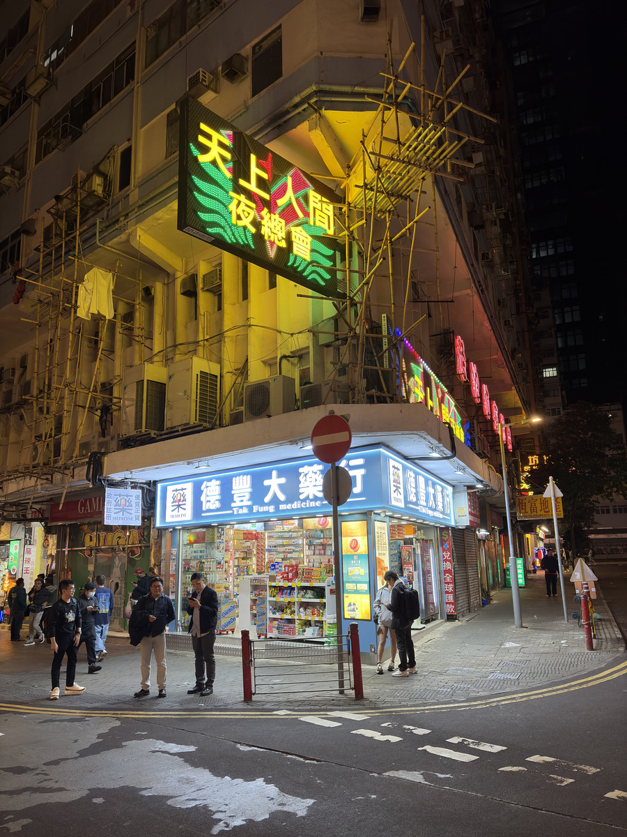 Picture Hong-Kong Mong Kok 2026-01 27 - Resort Mong Kok