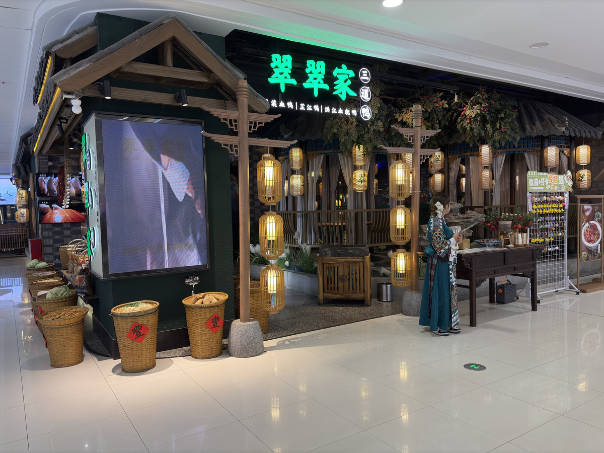 Picture China Huaihua 2026-01 5 - Cost Huaihua