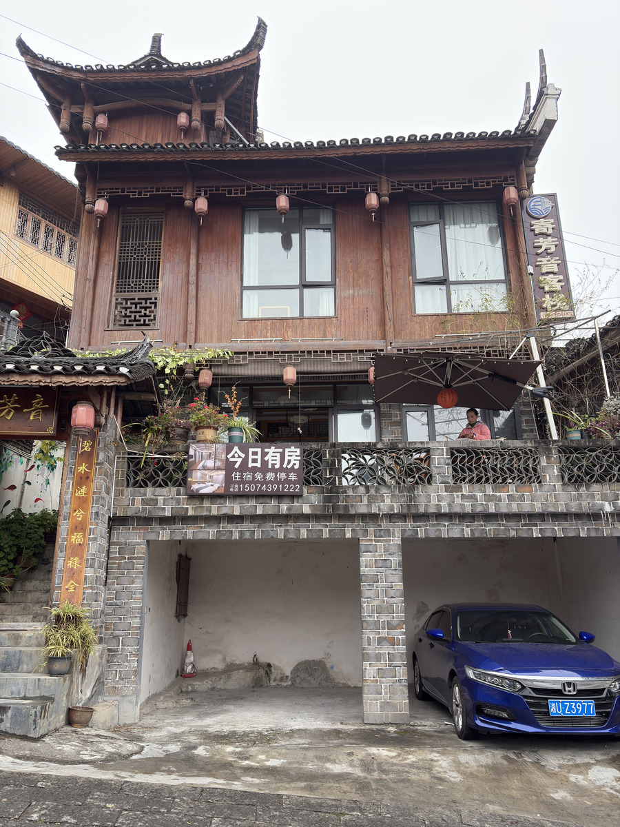 Picture China Furong Ancient Town 2026-01 166 - Resorts Furong Ancient Town