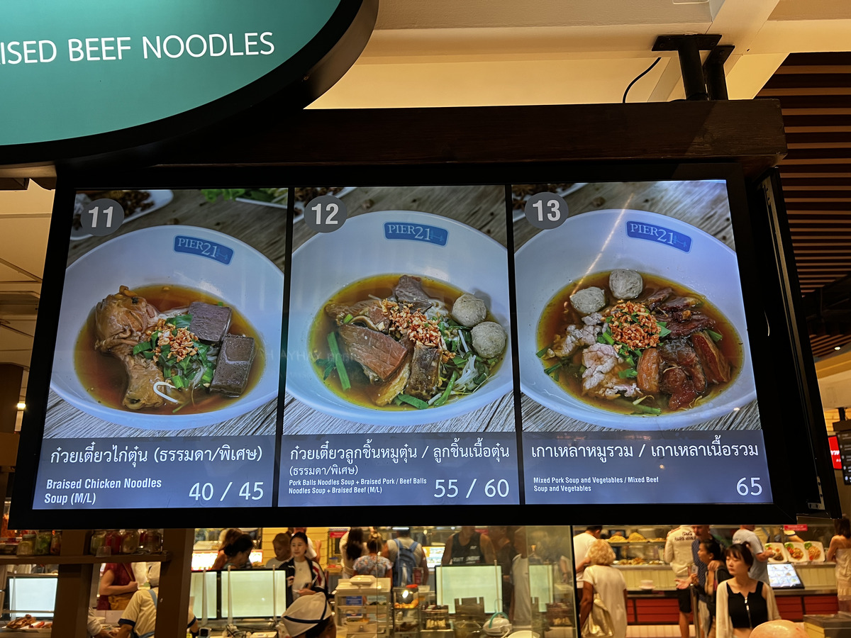 Picture Thailand Pattaya Terminal 21 food center 2023-12 17 - Street food center