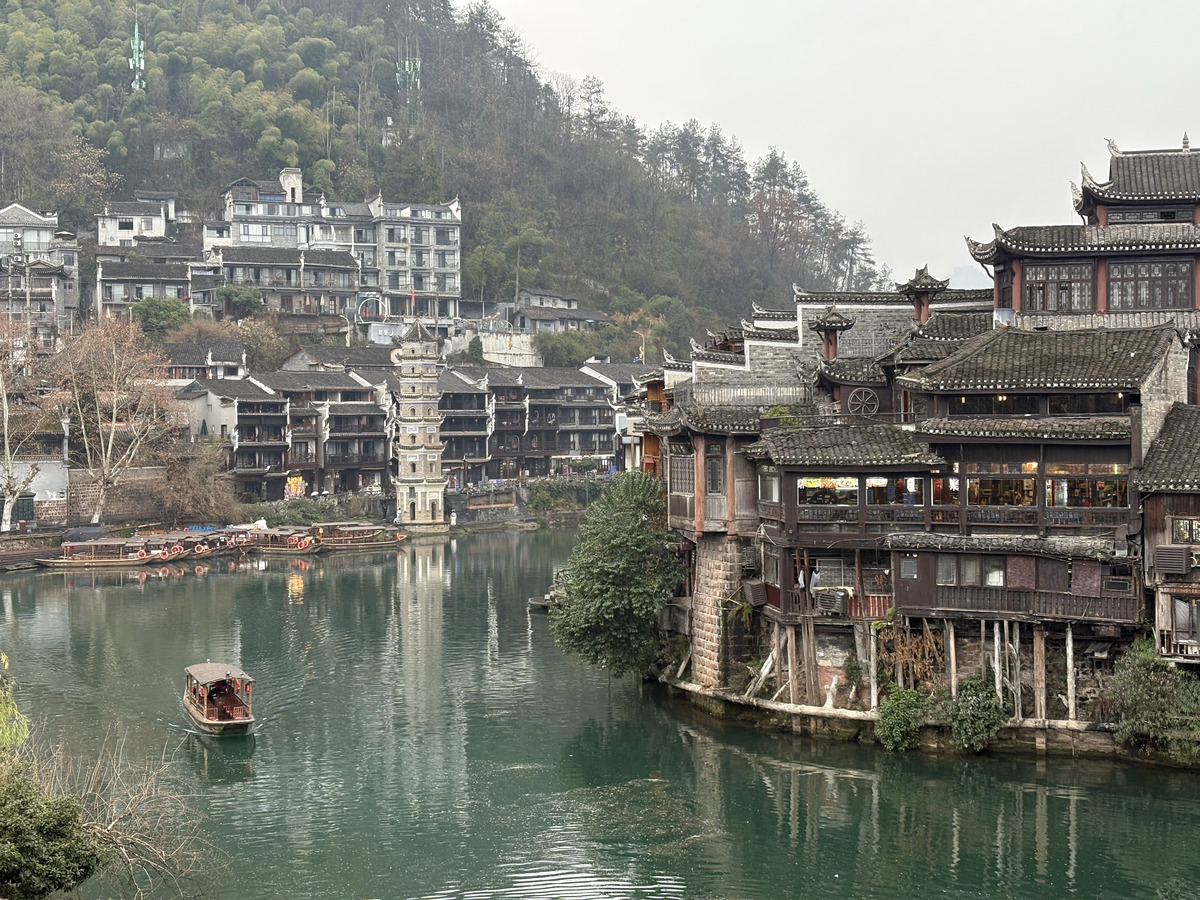 Picture China Fenghuang Ancient City 2026-01 86 - Restaurant Fenghuang Ancient City