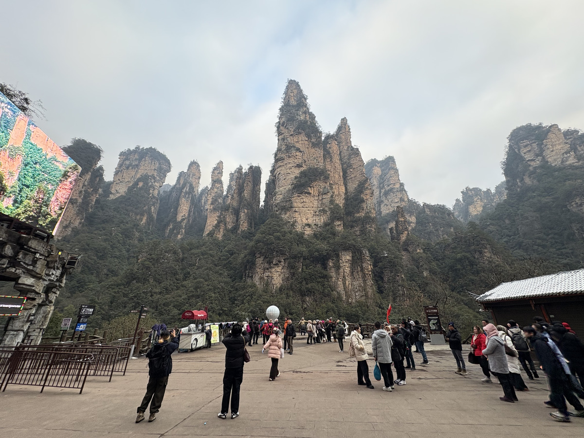 Picture China Zhangjiajie 2026-01 163 - Monuments Zhangjiajie