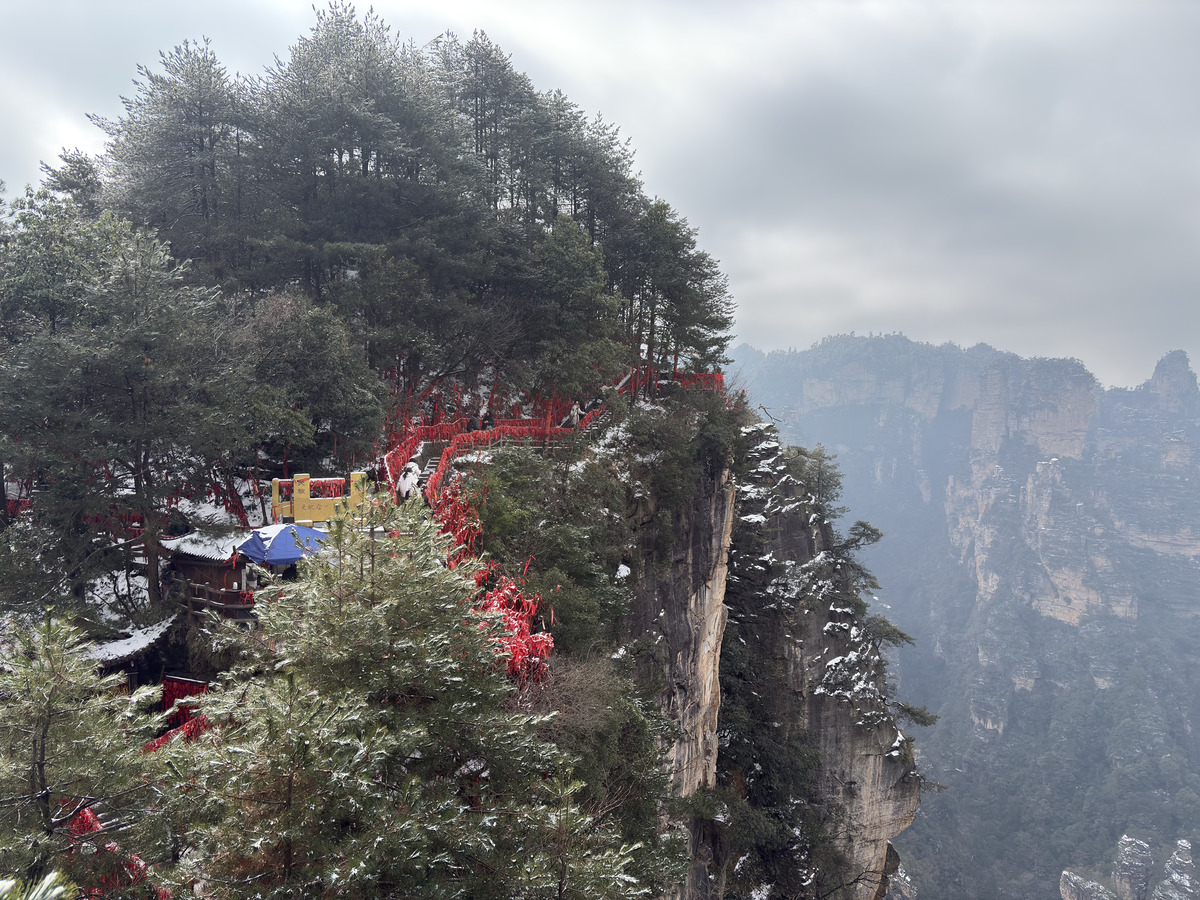 Picture China Zhangjiajie 2026-01 50 - Lands Zhangjiajie
