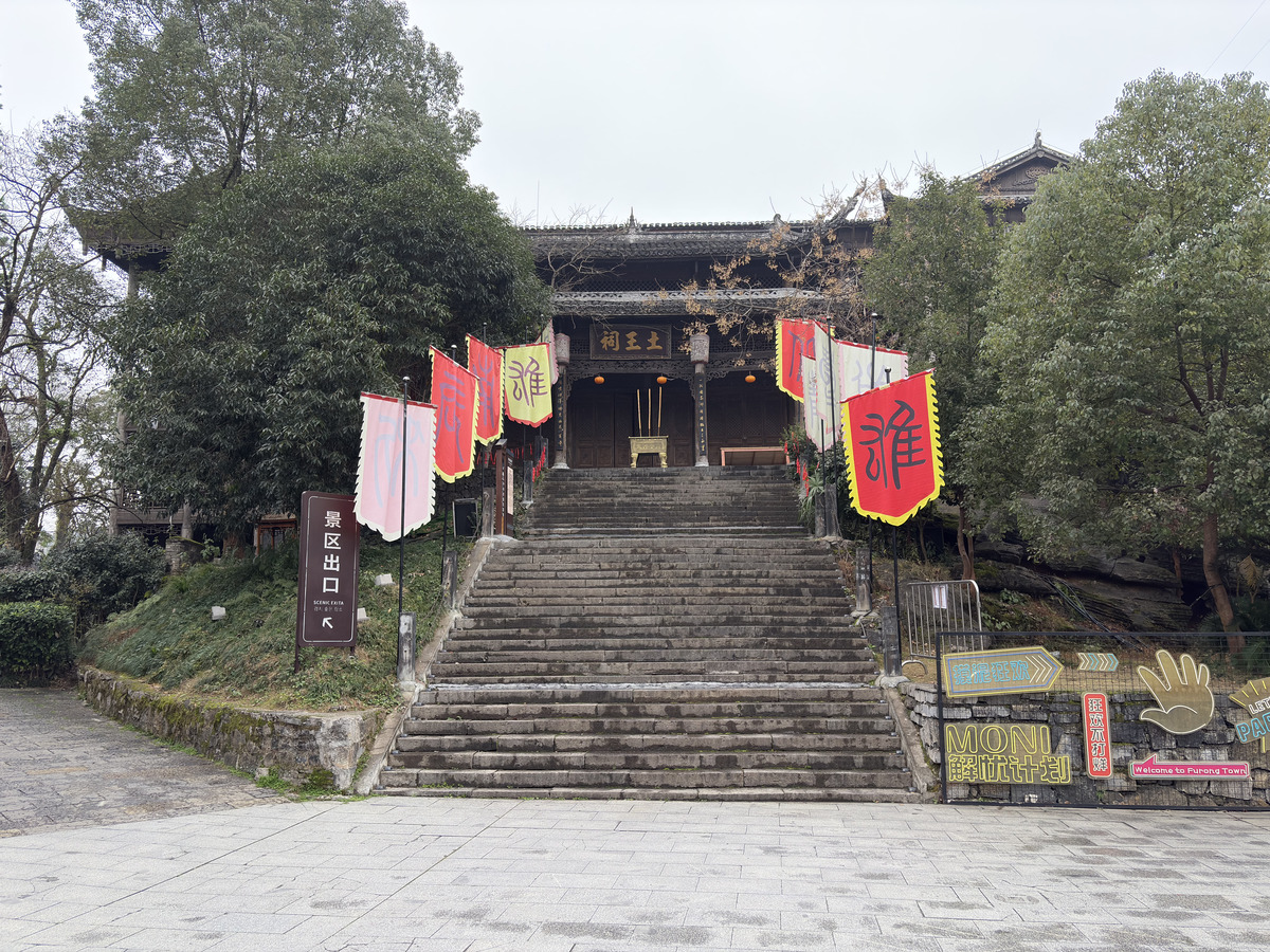 Picture China Furong Ancient Town 2026-01 51 - Walking Street Furong Ancient Town