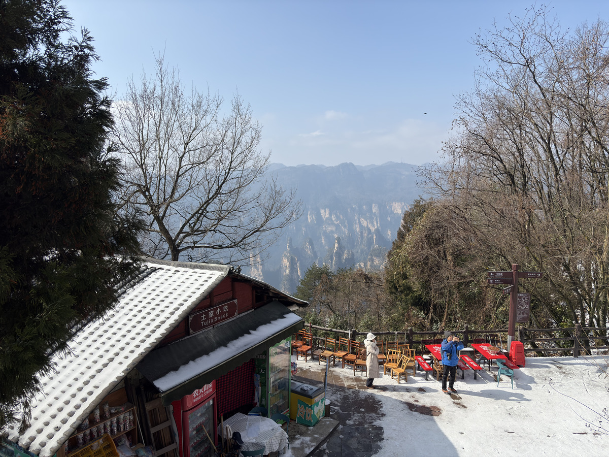 Picture China Zhangjiajie Tianzi Mountrain 2026-01 14 - Cost Tianzi Mountrain
