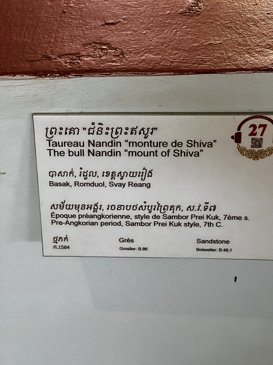 Picture Cambodia Phnom Penh Cambodia National Museum 2024-01 23 - Hotel Cambodia National Museum