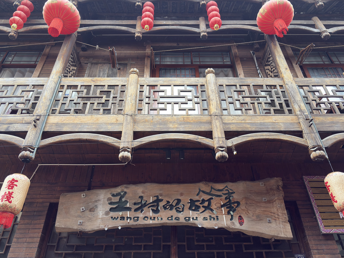 Picture China Furong Ancient Town 2026-01 106 - Sunrise Furong Ancient Town