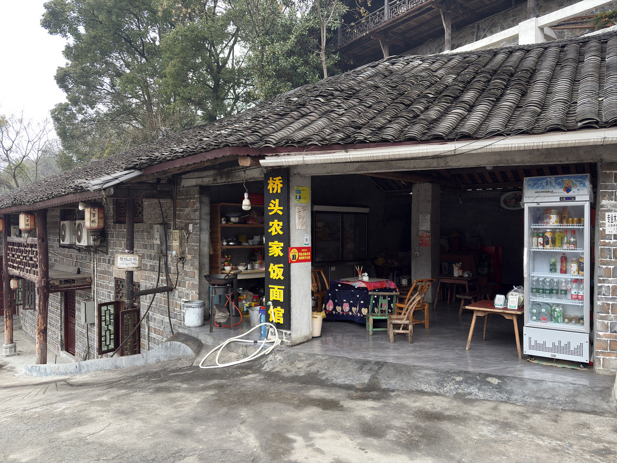 Picture China Furong Ancient Town 2026-01 73 - Summer Furong Ancient Town