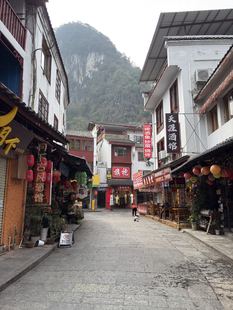 Picture China Yangshuo 2026-01 46 - City View Yangshuo