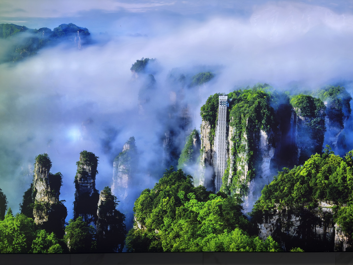 Picture China Zhangjiajie 2026-01 12 - Lakes Zhangjiajie