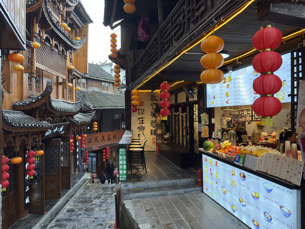 Picture China Furong Ancient Town 2026-01 172 - French Restaurant Furong Ancient Town