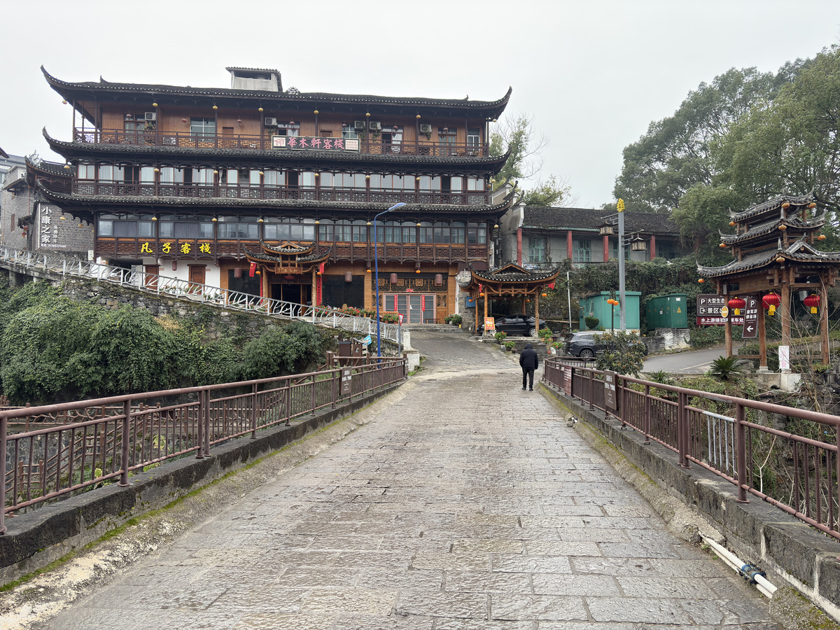 Picture China Furong Ancient Town 2026-01 56 - City Furong Ancient Town