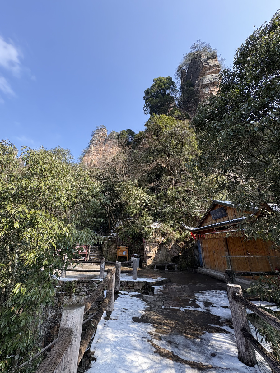 Picture China Zhangjiajie Tianzi Mountrain 2026-01 247 - Rentals Tianzi Mountrain