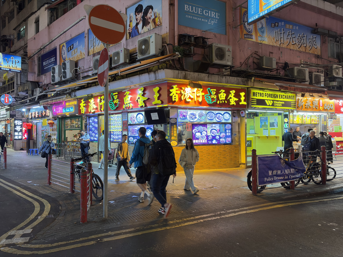 Picture Hong-Kong Mong Kok 2026-01 24 - Shopping Mong Kok