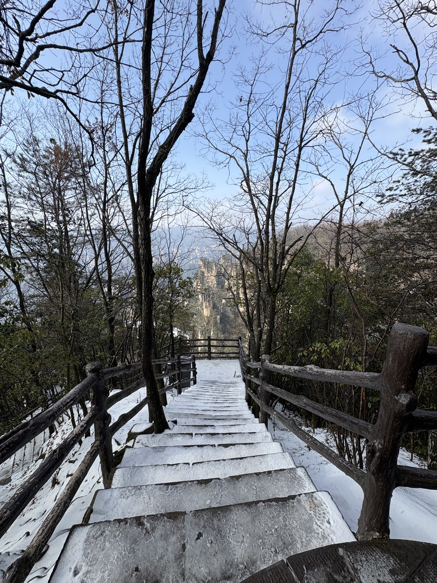 Picture China Zhangjiajie Tianzi Mountrain 2026-01 327 - Restaurant Tianzi Mountrain
