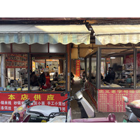 Picture China Lijiang 2026-01 715 - SPA Lijiang