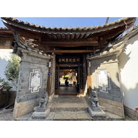Picture China Lijiang 2026-01 646 - Night Lijiang