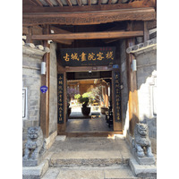 Picture China Lijiang 2026-01 456 - Resorts Lijiang
