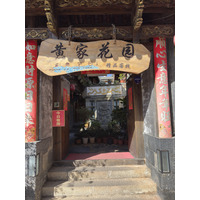 Picture China Lijiang 2026-01 764 - Resorts Lijiang