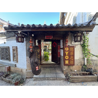Picture China Lijiang 2026-01 39 - City Lijiang