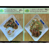 Picture Thailand Pattaya Terminal 21 food center 2023-12 10 - Rental food center