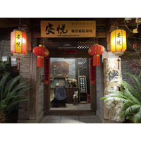 Picture China Lijiang 2026-01 140 - Resorts Lijiang