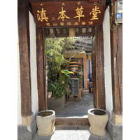 Picture China Lijiang 2026-01 100 - Waterfalls Lijiang