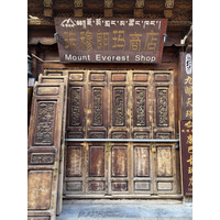 Picture China Shangri La 2026-01 162 - Streets Shangri La